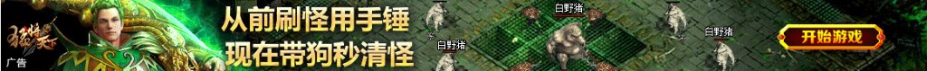 佐助写轮眼图片